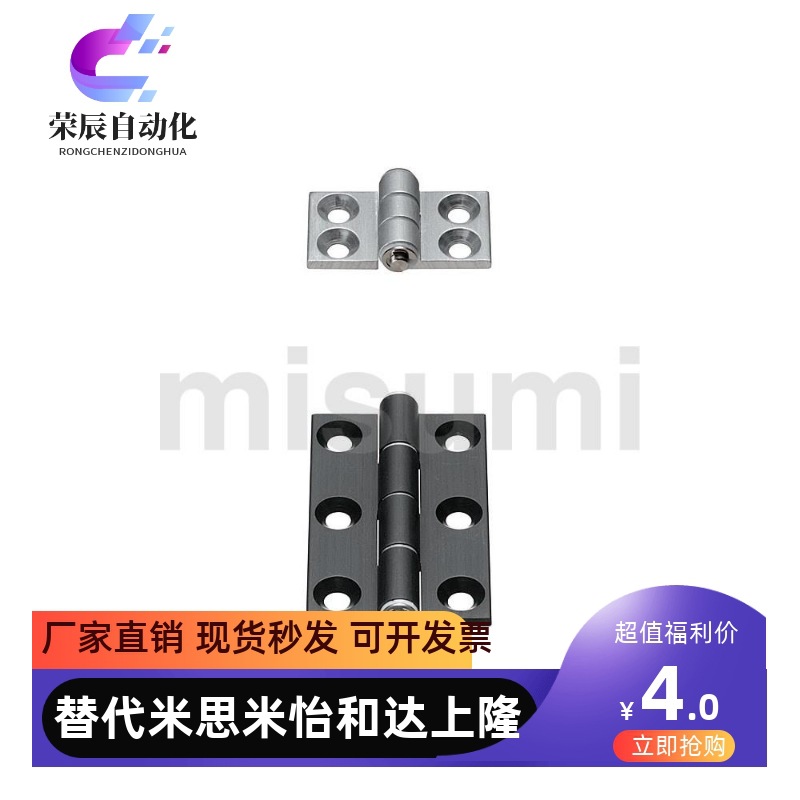 米s米同款消音防尘合页设备蝶形铰链HHPSN8/6/5铝合金型材铰链
