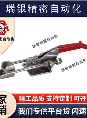 门扣式快速夹具GH-40323/431/40341/箱扣锁扣拉紧器拉手搭扣夹钳