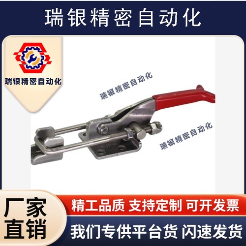 门扣式快速夹具GH-40323/431/40341/箱扣锁扣拉紧器拉手搭扣夹钳