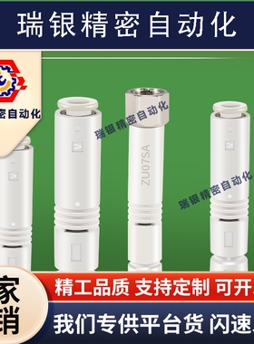 ZU07L小型气动真空发生器ZU05S ZU07SA01管式负压产生器ZU05LA01