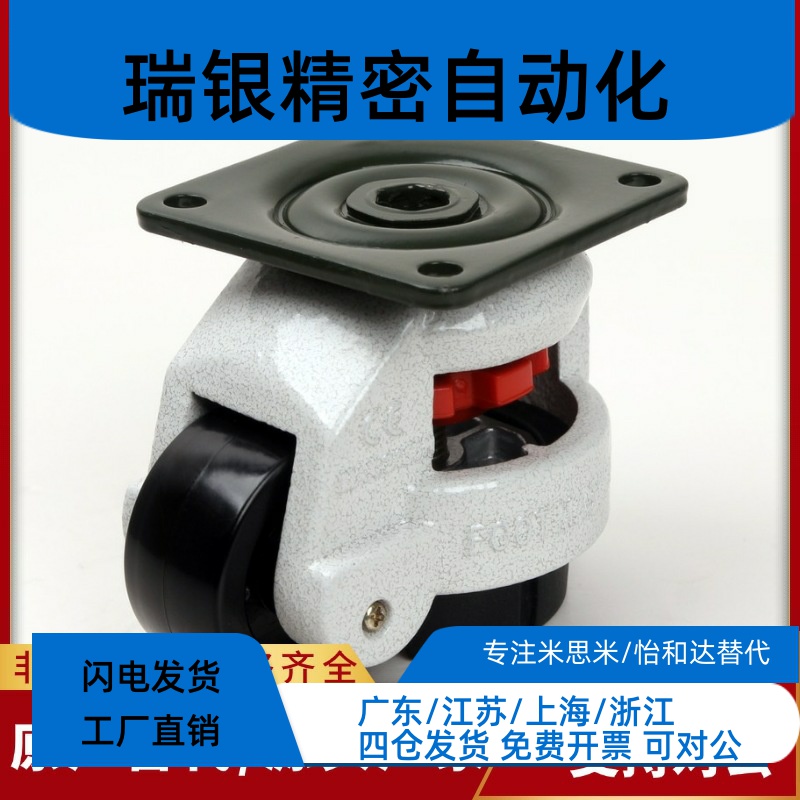 脚轮 福马轮 J-CXA01-40-60-80-100-120-150-NJ-UK-NP