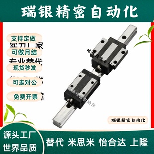 SSELBL SSEL2B SSELB10-13-45 70 95 120 170 线轨微型直线导轨