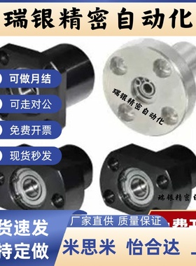 BFR11/12 6202/6800/6804/6804/6900ZZ带座轴承座方法兰无挡圈