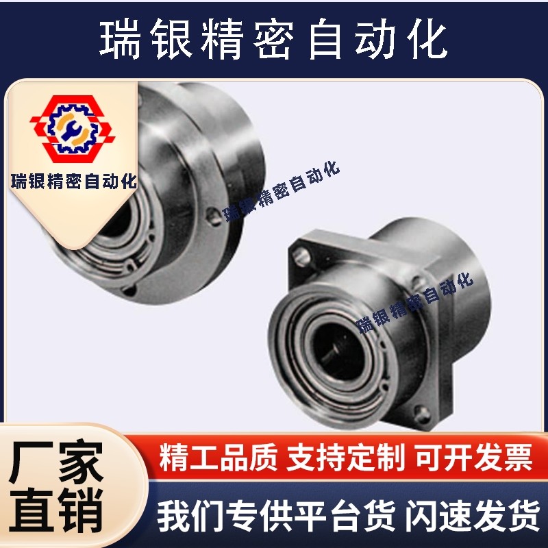 轴承座嵌入定位型BGRZB BGRZ6204ZZ 6805Z 6905ZZ-35 50 60 65 70