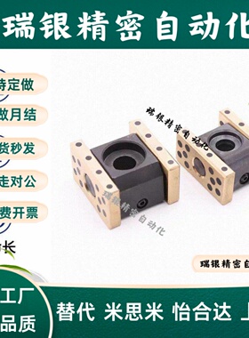 斜顶座芯子固定型SCZNP12 16 20 调节型SCZAP12 16 20