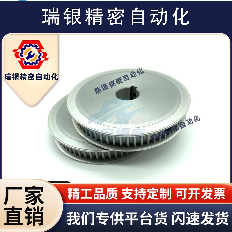 替代米思米HTPB16S5M100-A-P5/6/8/10/12同步带轮传动轮厂家直销