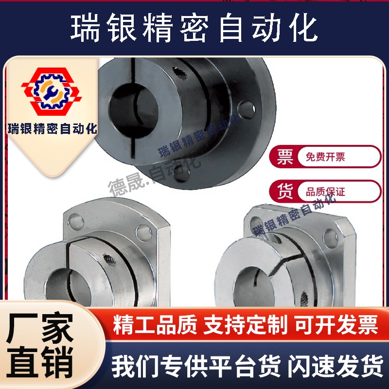 光轴固定座导向轴支座 STHWRBL/STHWRL 12 16 20 25 30 35 40 50