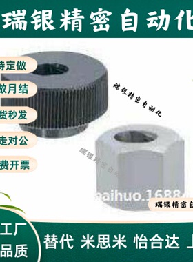 TBK62快锁螺母 快锁螺帽QCNS24/30/36/40