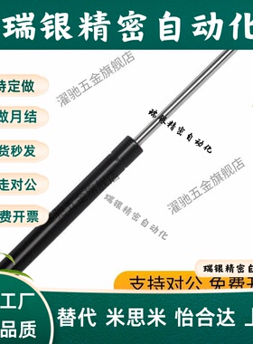 FHJ16-15050/15070/15090/15100/18090A/B/C/D氮气汽弹簧门支撑