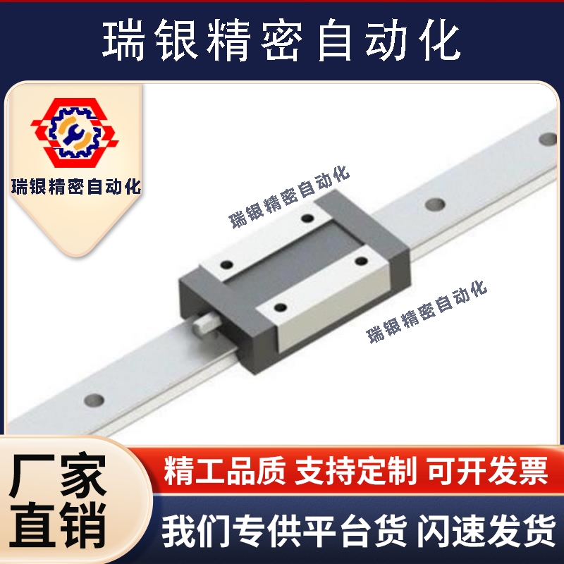 直线导轨滑块SSEB8/SSE2B8-40/55/70/85/100/115/130 SSEBL/SSE2B