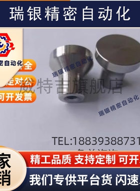 无压纹把手NPFS4 5 6 8小型不锈钢旋钮 HAX01-M4 5 6 8-D21 25 33