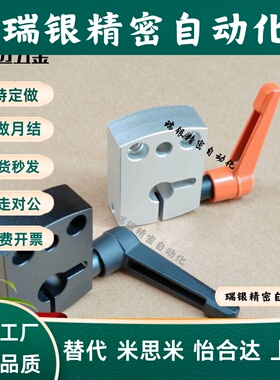 LKF01小型位置显示器用夹板标准把手型丝杆轴定位锁紧防转动DPNK