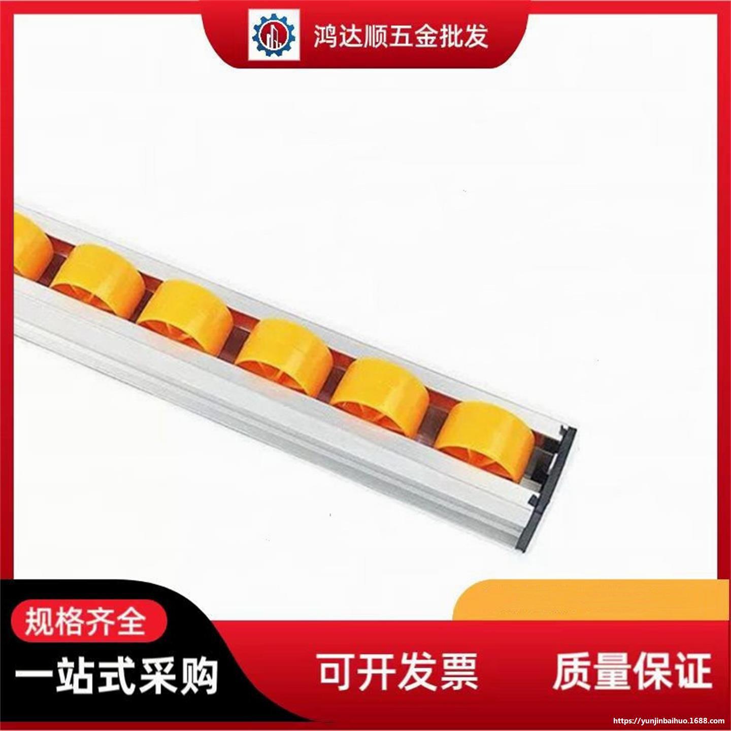 替怡合达 流利条滚轮条AFG05-44AF AFG05-44AL-W Y B-L500~4000