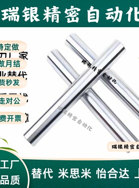 怡合达SAD22-D6-L45/50指向轴SFJW10- E-PSFJZ16 E-PSFJZ25