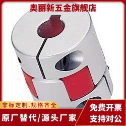 CPJC/CPJCK14/20/30/40-BL-RD-10-11-12-14/7/8/15/16 爪形联轴器