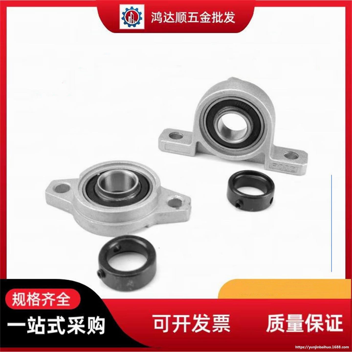 带座轴承 偏心套锁紧BDJ02 BDU02-000/001/002/ 003/ 004/005/006