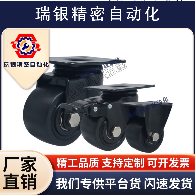 重载尼龙脚轮CGK01/CGL01/CGL02-D50/D63/D75/D100 替代怡合达