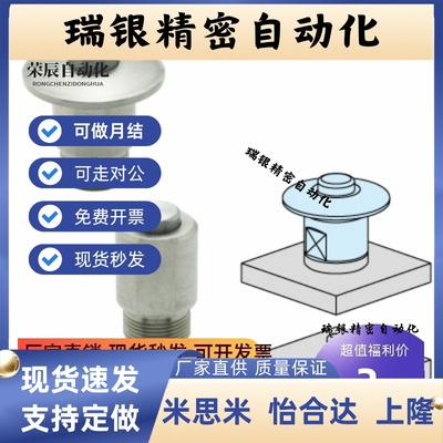 自锁式按钮型快速锁紧器QCOW/QCOWS 0616-10不锈钢夹持器BLL43/44