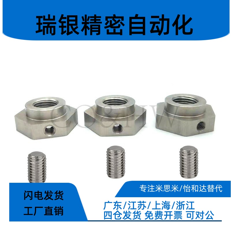 不锈钢细牙BNSCS5/M6/M8/M10/-M30防松动轴承螺帽六角型止动螺丝