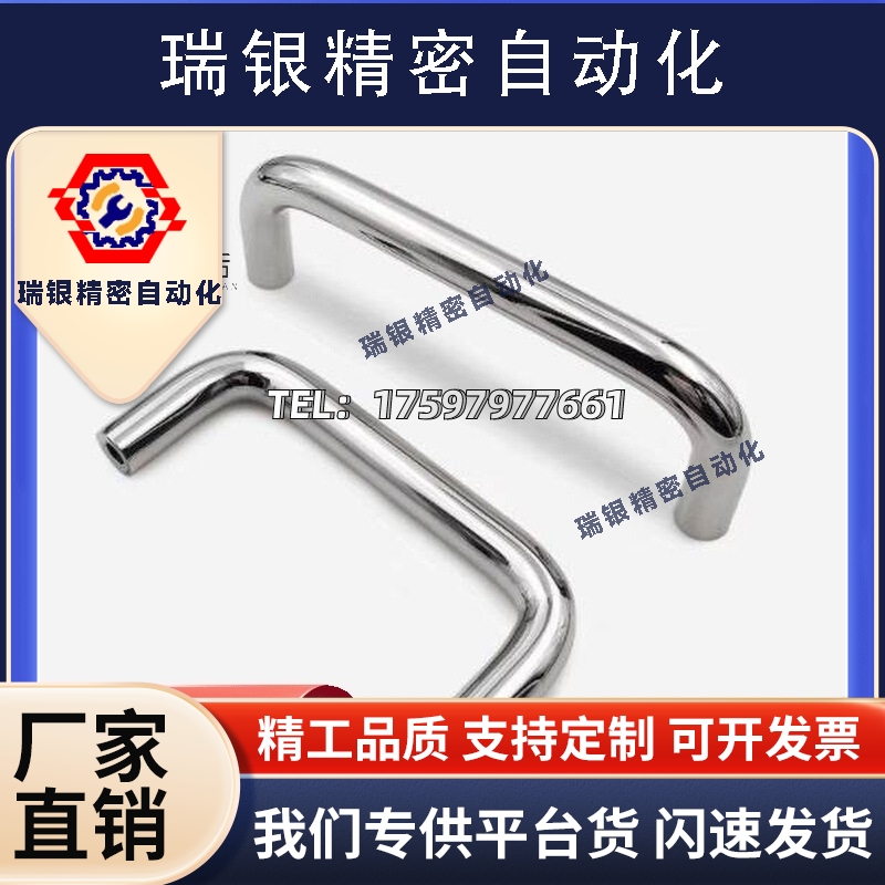 把手C-NUWANS拉手UWANS10-80/100/110/120/125/160/200/250-27/50