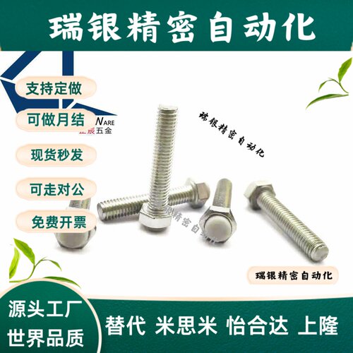 SSTS10-20~60 灰色矽橡胶挡块 止动螺丝螺母螺栓外六角国标TDB86