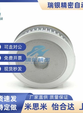 HTPA36S5M150-A-N20 15 20 21 22 23 24同步带轮 高扭矩/S5M型