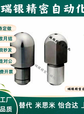 定位销 大头圆锥型YBC01 02 06 11-m6-s-D2-P2-L3-B2-E1-R5