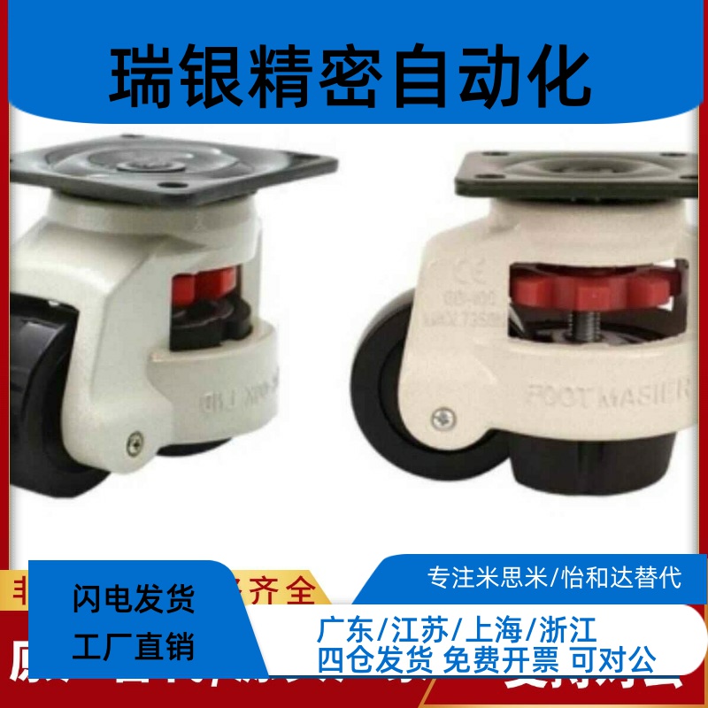 脚轮JPB JPA-63 JPA-40 JPA-50 JPA-75 JPA-96 CLDK75-N