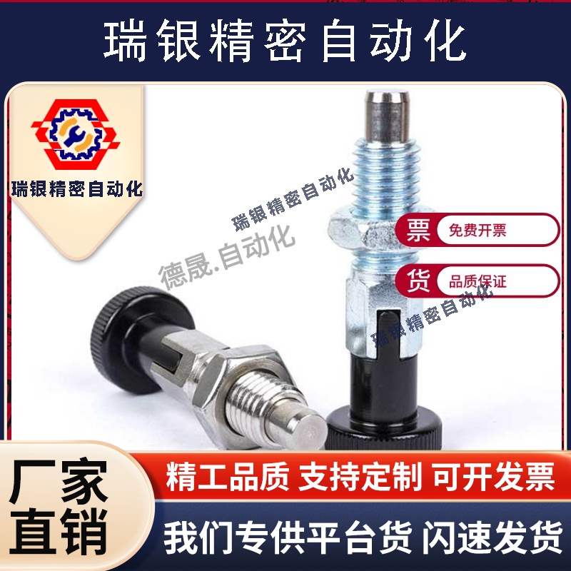 分度销 旋钮柱塞 弹簧定位销  PMXYKS PMXYAS M6M8M10M12 现货