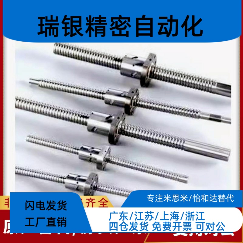 滚珠丝杠BTWE1204 1210 1510 1516 1520轴径12 15导程丝杠