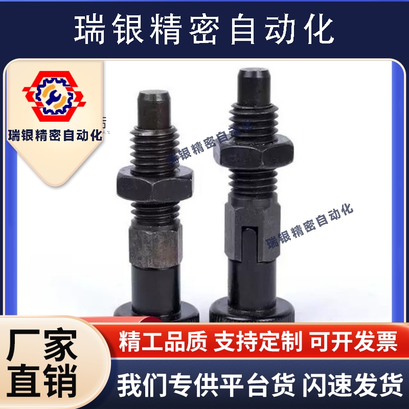 SXPAL分度销SXPKL16旋钮柱塞PXAL PXKL12/10/8/12L/10L/16L/8L