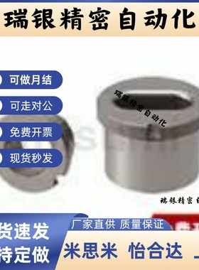 夹具衬套 腰形孔肩型 JBE JBEM JBPE JBEM10 12 16 20 25 30 35