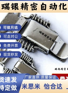 不锈钢双弹簧搭扣PKBS1/2 C-PKBS1/2 PKBSA C-PKBS0/3卡扣箱扣