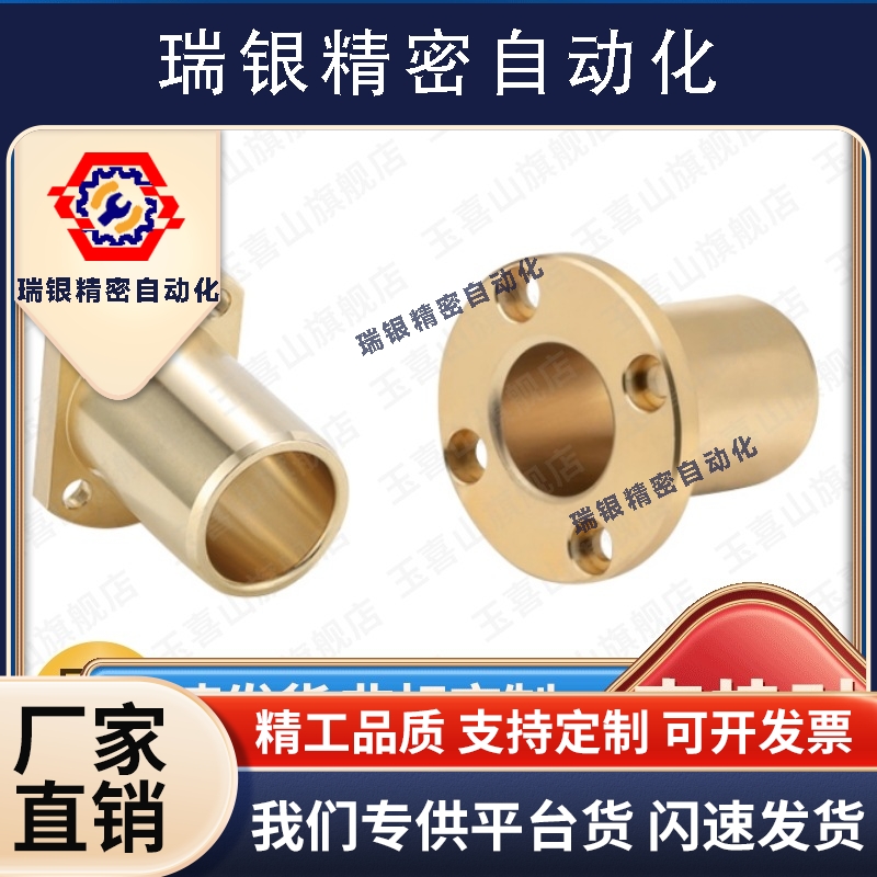 无油衬套SHTZ SHTNZ6 8 10 12 16 20 25 30-15 20 25 30 35 40 50