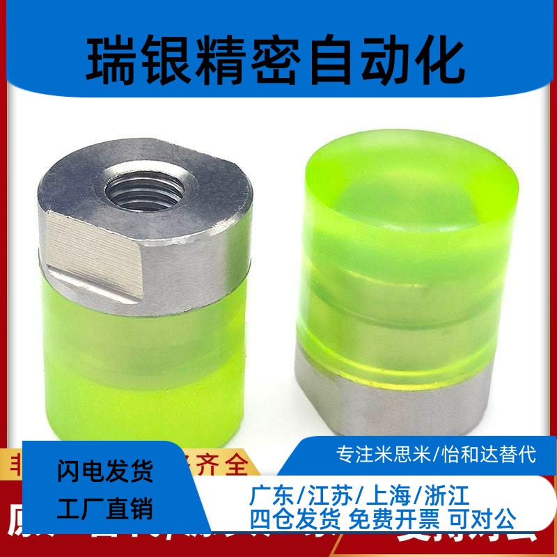 PSHEH/PSHES/RSHEH/RSHES6/8/10/12/14/16聚氨酯缓冲压块内螺纹型