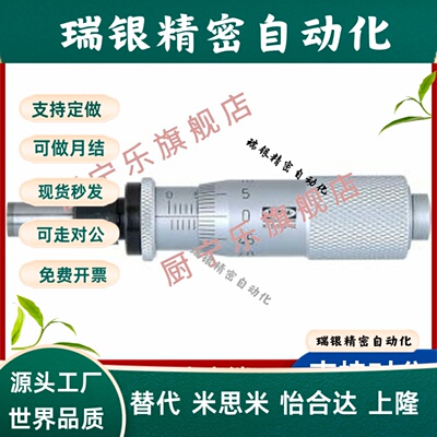 EPD01/21/22/23/43/6205/61/71/72/EPC01/02微分头41测微头千分尺