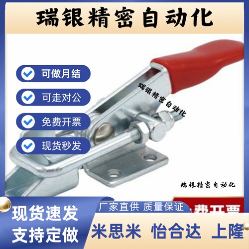 门闩式快速夹钳TCLH1 TCLH2 TCLH3 TCLH4 TCLH5 TCLH6 TCLV1