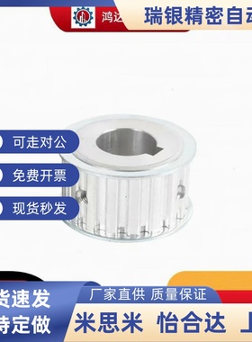 上隆同款 TAAT/TABS2M/S3M/S5M/S8M/T5/T10/MXL/XL高扭矩同步带轮