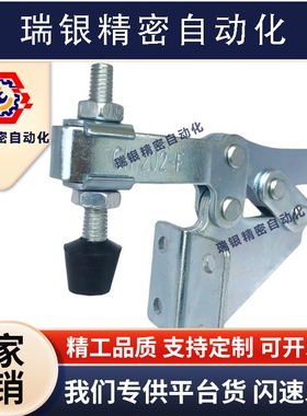 侧座夹快速夹钳LD SD BRH GTY HS CH GH 202FL 202F 101DL 101B