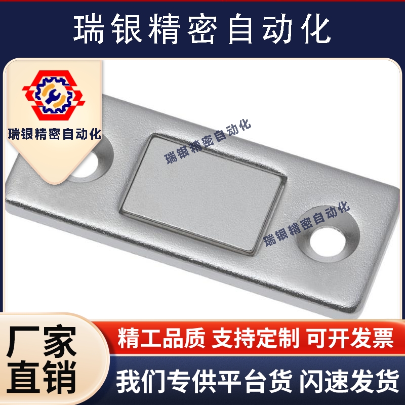 磁力扣HFU61-15/39 超薄型MGCM1/2