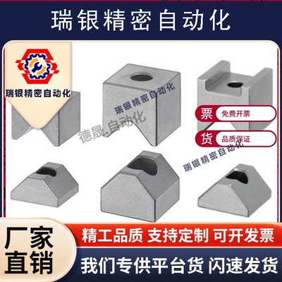 V形槽定位块CVTAS CVTAST CVTBS25-16 25-19 停止块 板固定定位块