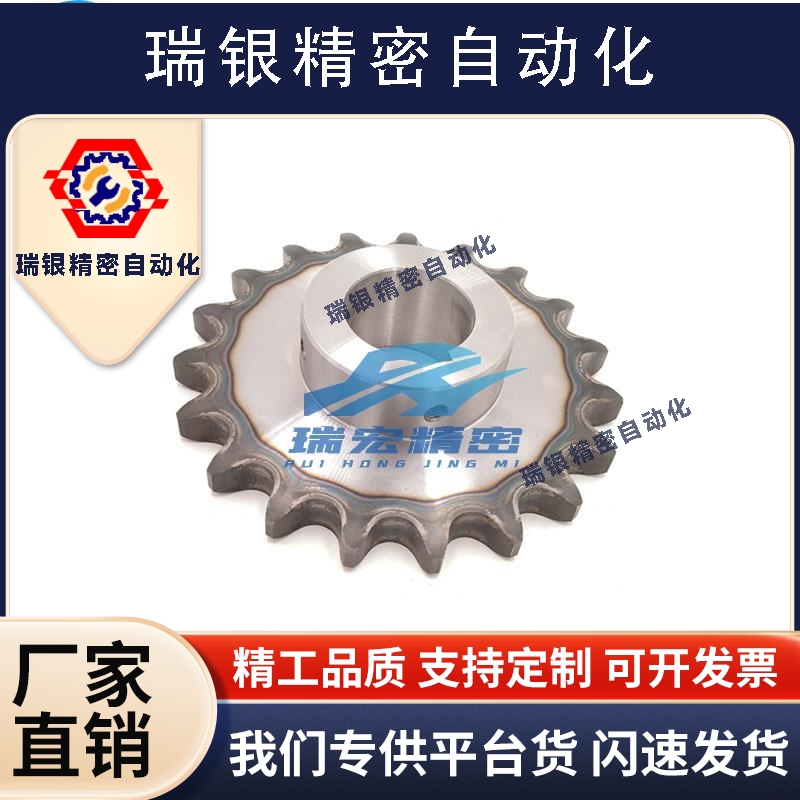 瑞宏精密VNL21-2.0-28-B20-B-P8-HC120直齿轮 压力角20° 模数2.0