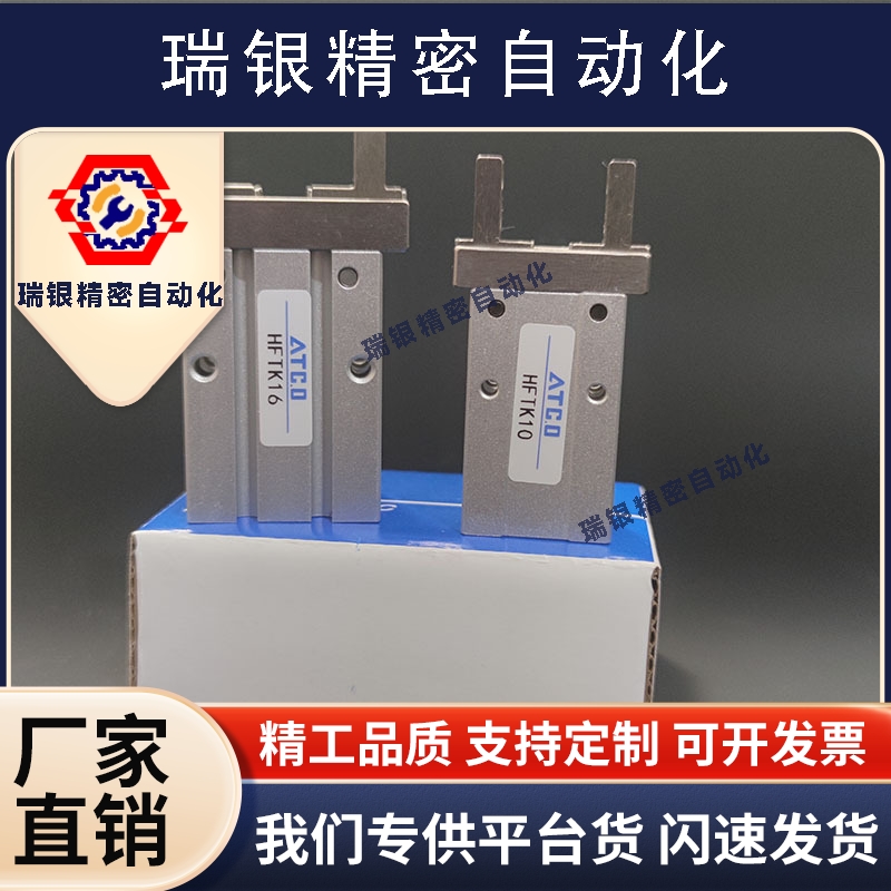 气动手指气缸单双动常开常闭HFSK10/16/HFTK20/25/32/40平行气爪6