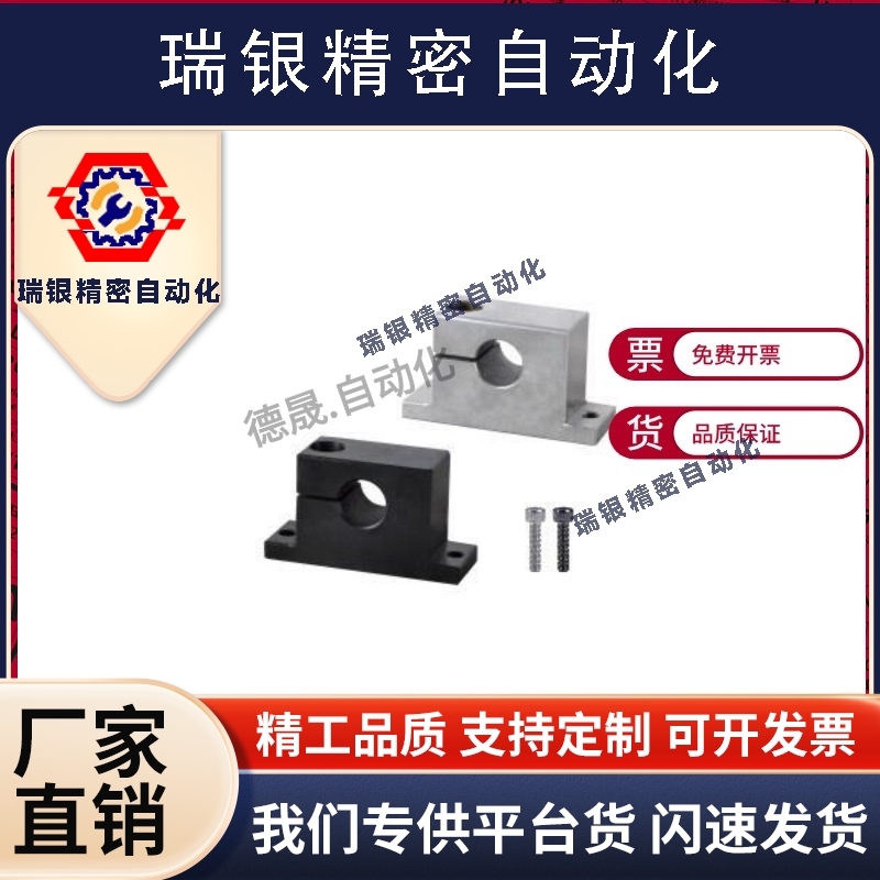 导向轴支座GDC08-D8 D10 D12 D13-H10 H15 H20 H25 H30 H40 H50