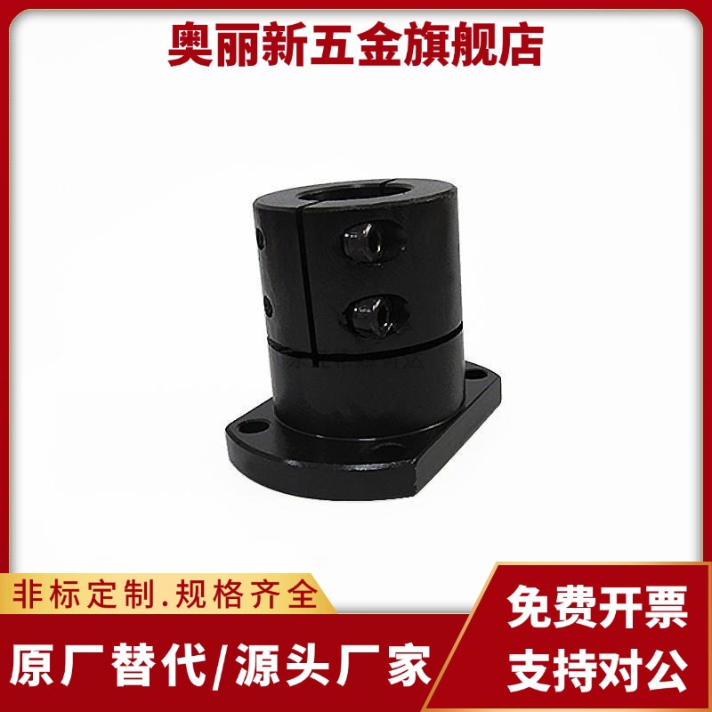 光轴固定座导向轴支座GBL01/GBL02-D12 D16 D20 D25 D30 D40 D50