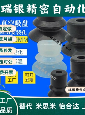 双层吸盘VP08BS VP10BN/20B/30B/35B/40B/50B 气动元件 真空吸盘