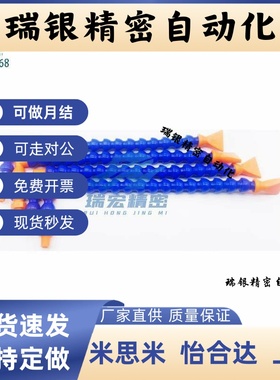 J-XWX02-2-BU-10-2-H1万向曲管喷嘴管型J-XWX01-2-BU-12-2-S1