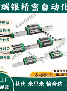 导轨IAF IAC11/12/31/32-H8/H10/H13/H16-L55 70 100 120 140 220