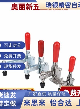 快速夹具夹钳垂直压紧式 WDC10444 WDC12142 WDC12060 WDC12275