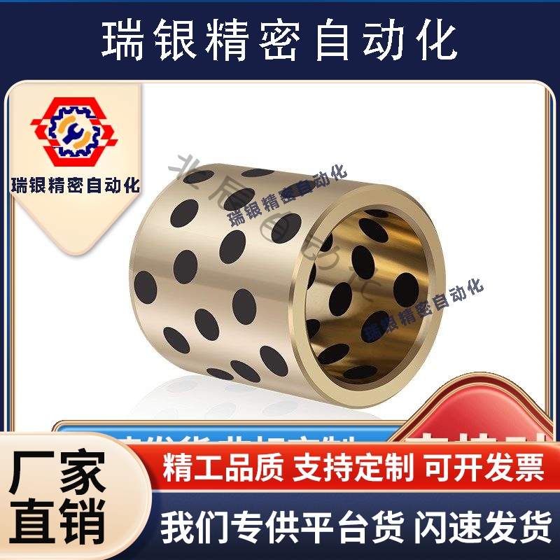 C-MPBP60/MPBZP5无油衬套MPBZ6-8/10/12/15/16/20/25/30/35/40/50